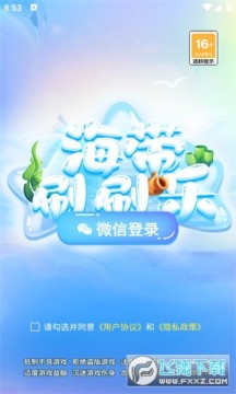 ����ˢˢ��׬Ǯ��Ϸ