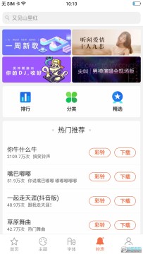 oppo主题商店官方正版 oppo主题商店官方正版
