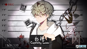 ����captivitylover���ΰ�׿���°�