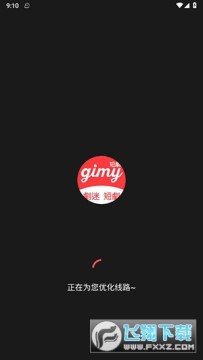 gimȳ
