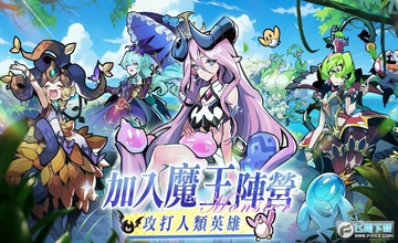 �����ħ�����ʷ��ٷ���(Monster Never Cry)