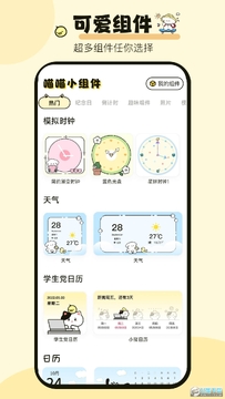 ����С����ٷ�app���°�