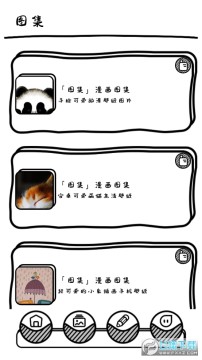 萌萝社壁纸安卓版 萌萝社壁纸安卓版