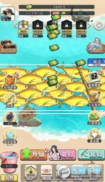 海岛钓鱼免广告最新版 海岛钓鱼免广告最新版