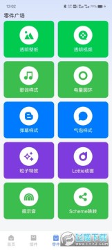 一個就夠 一個就夠