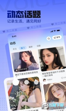 不二开黑语音最新版 不二开黑语音最新版