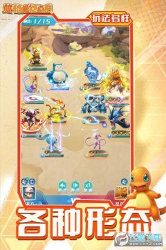 旋转吧泡泡君九游客户端版 旋转吧泡泡君九游客户端版