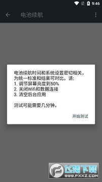 隐秘参数官方最新版 隐秘参数官方最新版
