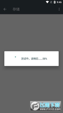 隐秘参数官方最新版 隐秘参数官方最新版