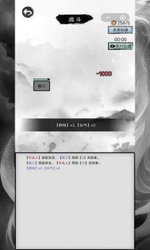 末日未来游戏破解版 末日未来游戏破解版