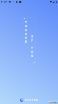 ����λ�÷���