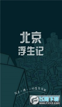 ���������ǰ�׿���°�