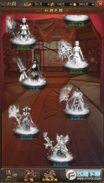 大战国0.1折福利免充值版 大战国0.1折福利免充值版