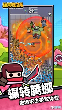 �����ع���˫�˰�ٷ����°�