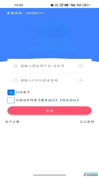 万岁健康 万岁健康