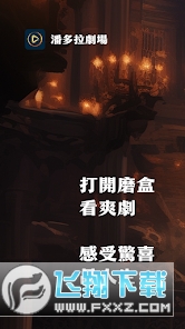 �˶����糡app��׿�����°�