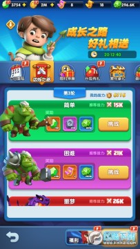 怪物联萌 怪物联萌