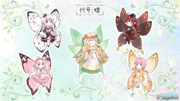 代号:蝶最新版 代号:蝶最新版