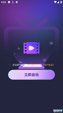 南瓜剧场 南瓜剧场