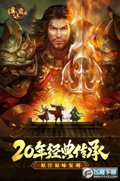 ������ҵ�ֻ����°���Ϸ