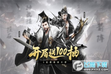 热血大唐 热血大唐