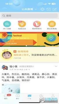 ����ͨapp�ֻ����°�