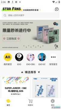 starfns平台app starfns平台app