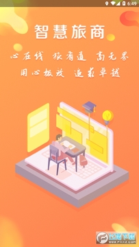 �ǻ�����app���°�