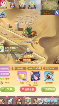 消除萌怪大作战0.1折苹果版 消除萌怪大作战0.1折苹果版