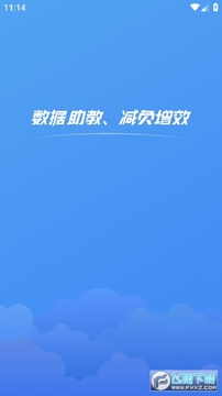 ��ͨ�ƽ�ʦ�˹ٷ����°�2024