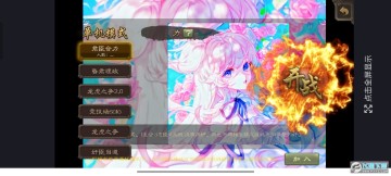 羽落星河三国杀单机版2024 羽落星河三国杀单机版2024