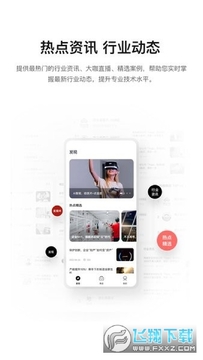 ��Ϊ�����̵�app�ٷ����°�