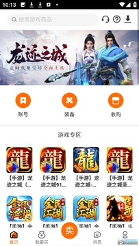 ̰�����ν���ƽ̨�۱����ٷ�app��׿��