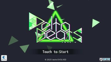 三角洲节拍全解锁版(DeltaBeats) 三角洲节拍全解锁版(DeltaBeats)