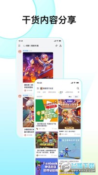 fanbook官服正版 fanbook官服正版