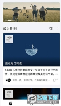 ȸ������app��׿���°�