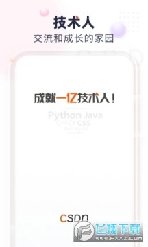 csdn��������������app�ٷ��ֻ���