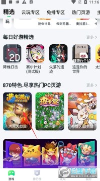 870�Ƶ��Թٷ�����