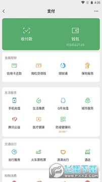 ΢����Ǯ������Ǯ��ģ����