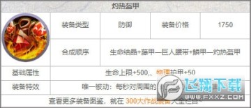 300大作战官方正版 300大作战官方正版