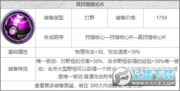 300大作战官方正版 300大作战官方正版