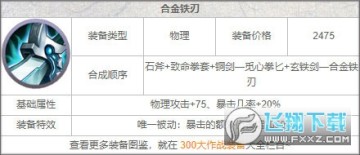 300大作战官方正版 300大作战官方正版