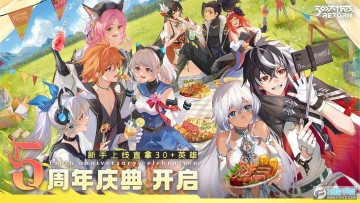 300大作战官方正版 300大作战官方正版