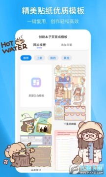 ǧ���ʼ�app��Ѱ�