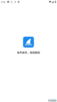 声荐听书app官方最新版 声荐听书app官方最新版