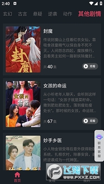 ΢�Ӷ̾�app��׿���°�