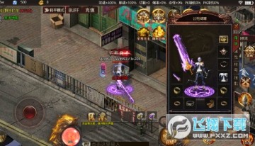 据点守卫0.1折古惑仔归来折扣版 据点守卫0.1折古惑仔归来折扣版