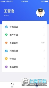 �ӱ��綯���г�ע��Ǽ�ϵͳapp�ٷ���