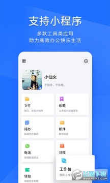 TIM���İ�QQ�ٷ���