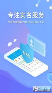 ʵ����app�ٷ���